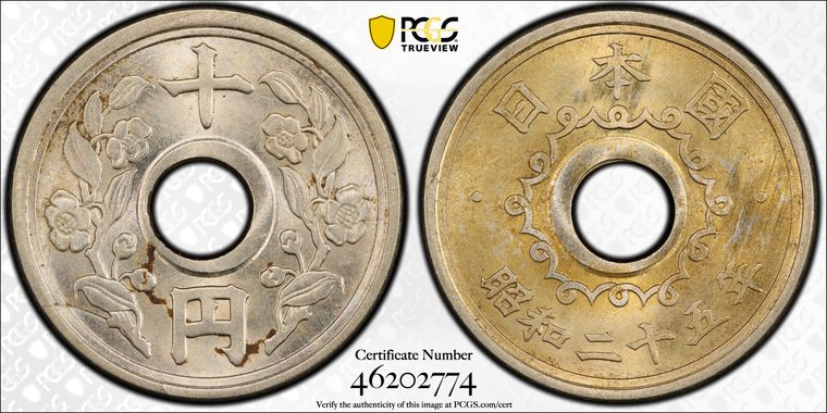 Cert 46202774 - Coin Image