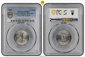 1991 Yuan Sun-J18a Woman MS67