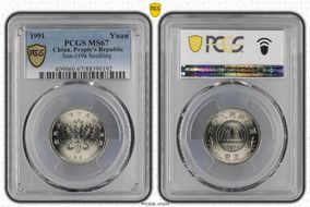 1991 Yuan Sun-J19a Seedling MS67