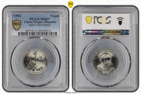 1994 Yuan Sun-C10a Flowers MS67