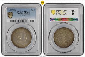 (1916) 50C LM-862 MS63