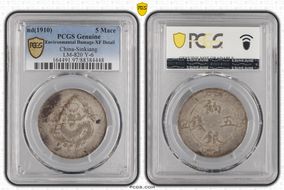 (1910) 5 Mace LM-820 Y-6 N1