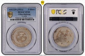 AH1329 (1911) 5 Mace Y-A28 VF35