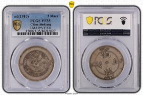 (1910) 5 Mace LM-819A Y-6.6 VF35
