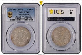 AH1323 (1905) 5 Mace Y-21.5 Var Date UR XF40
