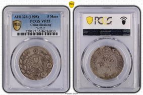 AH1326 (1908) 5 Mace Y-25.2 VF35