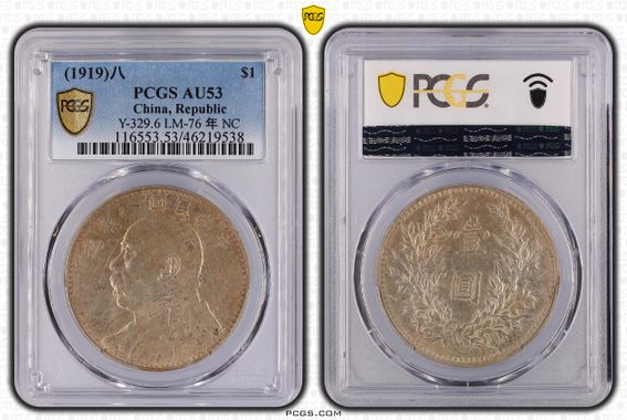 Cert 46219538 - Coin Image