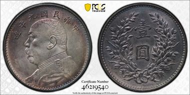 (1920)九 $1 LM-77A Fine Hair N1