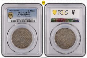 AH1332 (1914) 5 Mace LM-770C Rosettes XF40