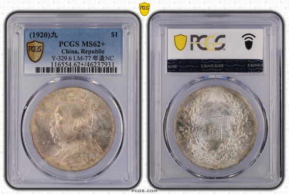 Cert 46237931 - Coin Image