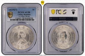 (1927) $1 Y-318a LM-49 AU58