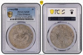 (1904)甲辰 $1 LM-257A Fewer Spines XF45