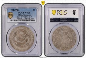(1904)甲辰 $1 LM-257C Dot @ 7 VF35