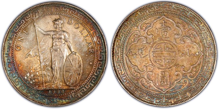 Cert 10396142 - Coin Image