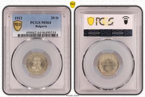 1912 20 St KM-26 MS64