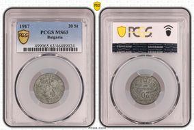 1917 20 St KM-26a MS63