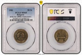 1981 50 St 1300th Anniversary KM-116 MS65