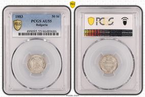 1883 50 St KM-6  Ag AU55