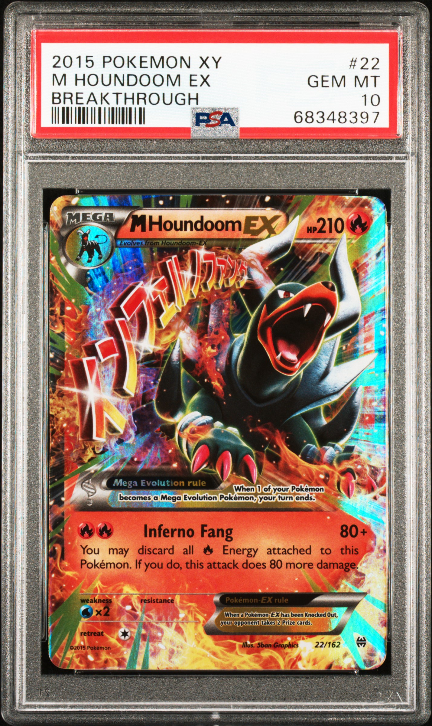 イラストリアス　psa10 ajbaum10's Image Gallery