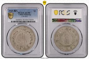 1949 卅八 $1 LM-842 AU50