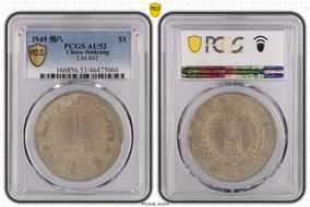 1949 卅八 $1 LM-842 AU53