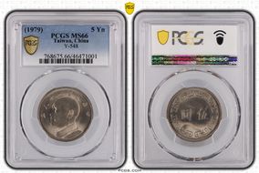 (1979) 六十八 5 Yn Y-548 MS66