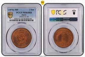 (1876) M9 2 Sen JNDA 01-45 MS64RB