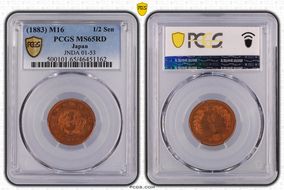 (1883) M16 1/2 Sen JNDA 01-53 MS65RD
