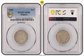 1910 Lev KM-28  Ag AU50