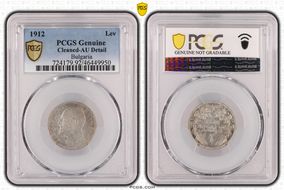 1912 Lev KM-31  Ag N1