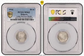 1916 50 St Large Reverse Beads KM-30  Ag MS62