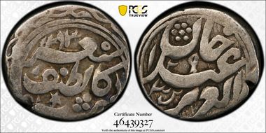 AH1293 (1876) 5 Fen LM-672 Kashgar VF30
