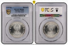 (1976) Medal LM-978 X-625 MS66