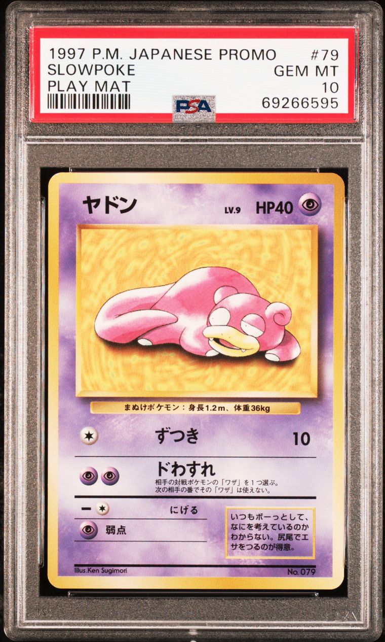 PSA Set Registry Showcase: Pokemon Unnumbered Promotional Cards