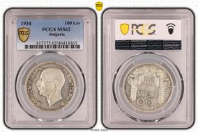 1934 100 Lev KM-45  Ag MS62