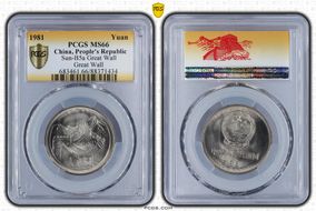 1981 Yuan Sun-B5a Great Wall Great Wall MS66