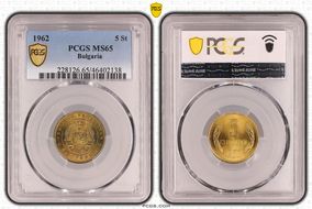 1962 5 St MS65