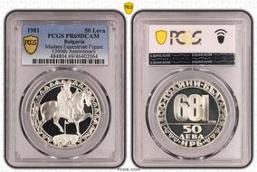 1981 50 Leva Madara Rock 1300th Anniversary PR69DCAM