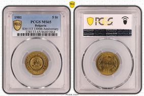 1981 5 St 1300th Anniversary KM-113 MS65