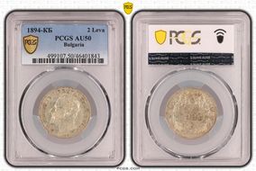 1894-КБ 2 Leva KM-17  Ag AU50