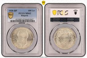 1930-BP 100 Lev KM-43 Ag MS62