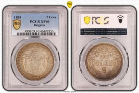 1884 5 Leva KM-7  Ag XF40