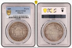 1885 5 Leva KM-7  Ag VF35