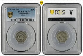 (1896-03) 10C LM-297 VF35