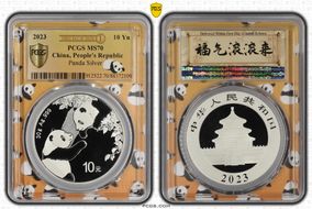 2023 10 Yn Panda Silver Panda 2023 Yellow Lbl, FDoI MS70
