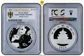 2023 10 Yn Panda Silver First Strike MS70