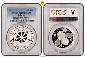 2017 20 Rbl Legend of the Bee Ag PR70DCAM