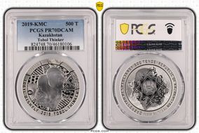 2019-KMC 500 T Tobol Thinker PR70DCAM