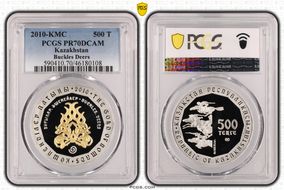 2010-KMC 500 T Buckles Deers PR70DCAM