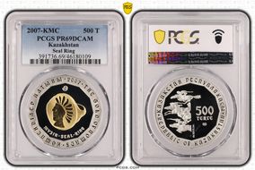 2007-KMC 500 T Seal Ring PR69DCAM